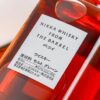 Nikka From The Barrel is a bold Japanese blended whisky with rich, complex flavors. Crafted from over 100 malt and grain whiskies, bottled at 51.4% ABV