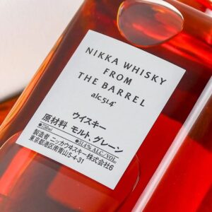 Nikka From The Barrel is a bold Japanese blended whisky with rich, complex flavors. Crafted from over 100 malt and grain whiskies, bottled at 51.4% ABV