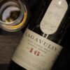 Buy Lagavulin 16 Year – legendary Islay single malt Scotch whisky with intense peat smoke, sherry sweetness, and a long finish.